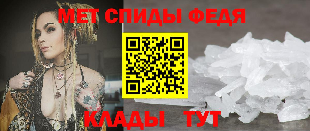 АМФ Розовый Майский