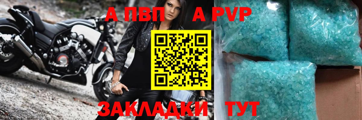 Alfa_PVP VHQ  Альфа ПВП  Вход с VPN  Майский  А ПВП СК КРИС 