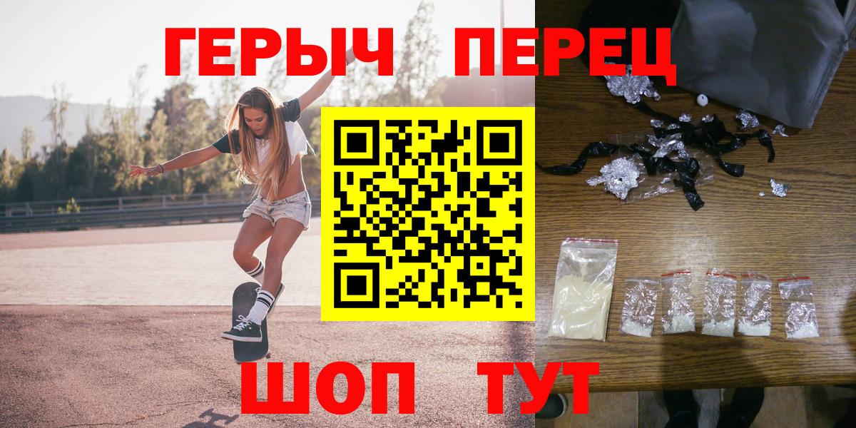 Майский  ГЕРОИН Афган  Вход с VPN 