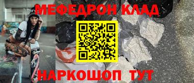 кокаин перу Заводоуковск