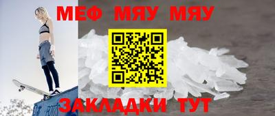 а пвп мука Заволжье