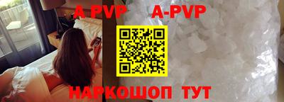 кокаин перу Заводоуковск
