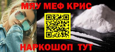 амфетамин Донской