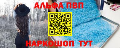 амфетамин Донской