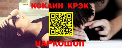 кокаин перу Заводоуковск