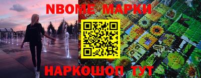 прущий лед Донецк