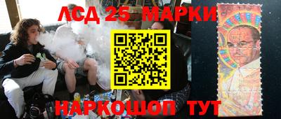 кокаин перу Заводоуковск