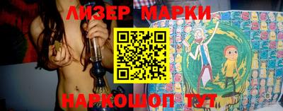 MESCALINE Жуковский