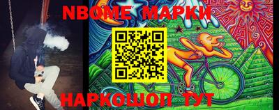 прущий лед Донецк