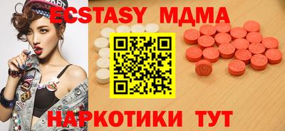 индика Дубна