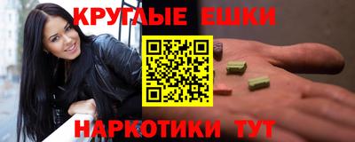 MESCALINE Жуковский