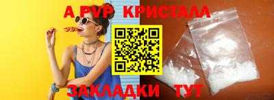 MESCALINE Жуковский