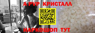 MESCALINE Жуковский