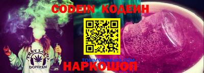 прущий лед Донецк