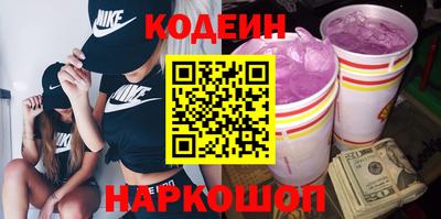 MESCALINE Жуковский
