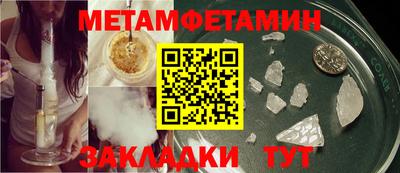 MESCALINE Жуковский