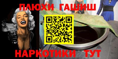 кокаин перу Заводоуковск
