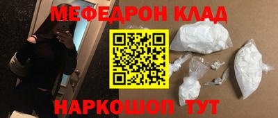 MESCALINE Жуковский