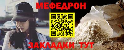 а пвп мука Заволжье