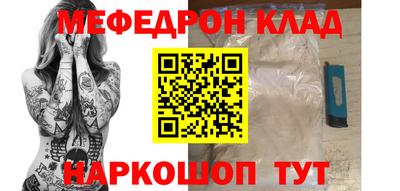 MESCALINE Жуковский