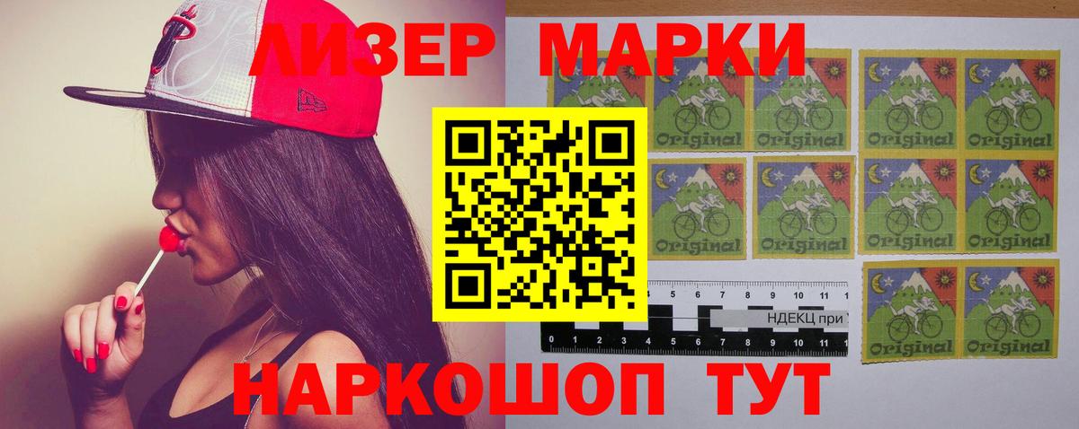 Лсд 25 экстази ecstasy  ЛСД экстази ecstasy  Майский  Вход с VPN 