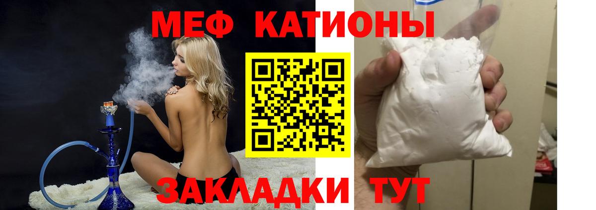 МЕФ  Майский