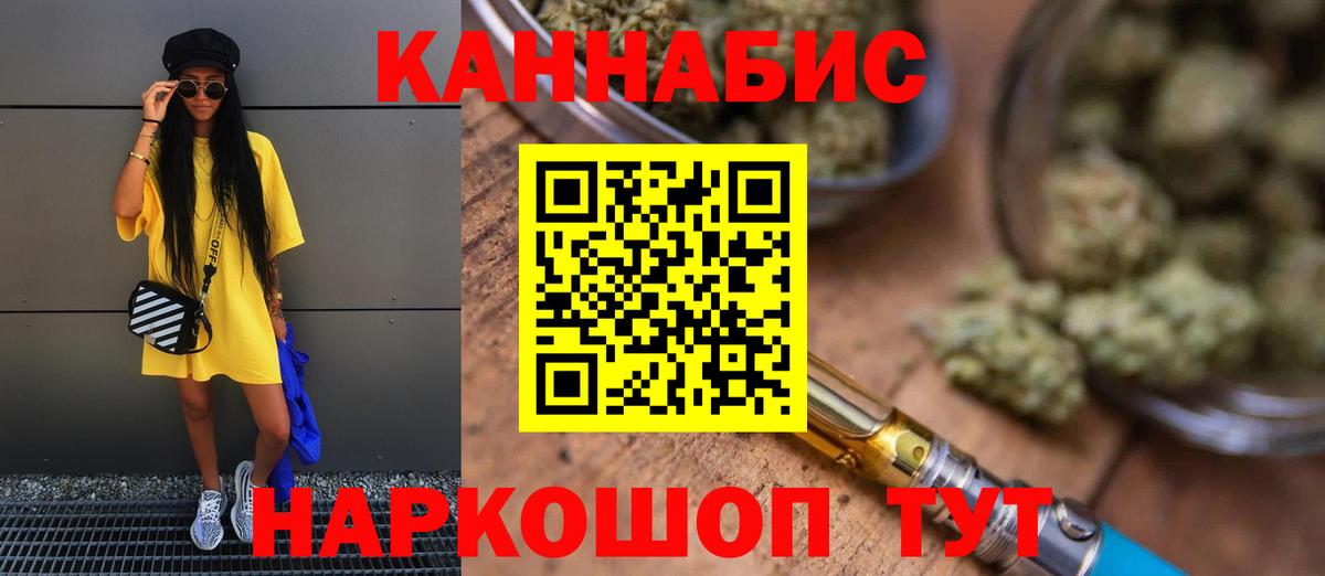Конопля Bruce Banner  Бошки Шишки индика  Майский  Каннабис MAZAR  Вход с VPN 